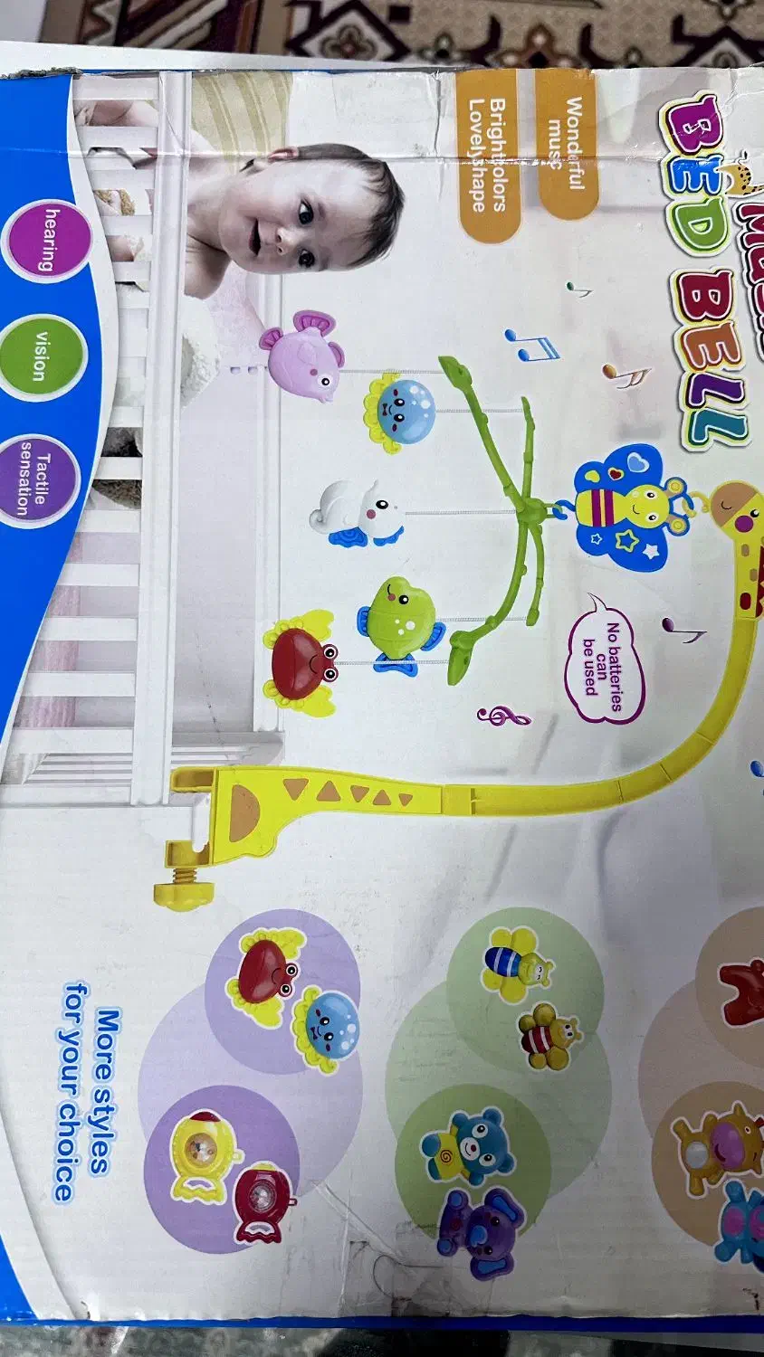 آویز موزیکال تخت نوزاد|اسباب و اثاث بچه|قوچان, |دیوار