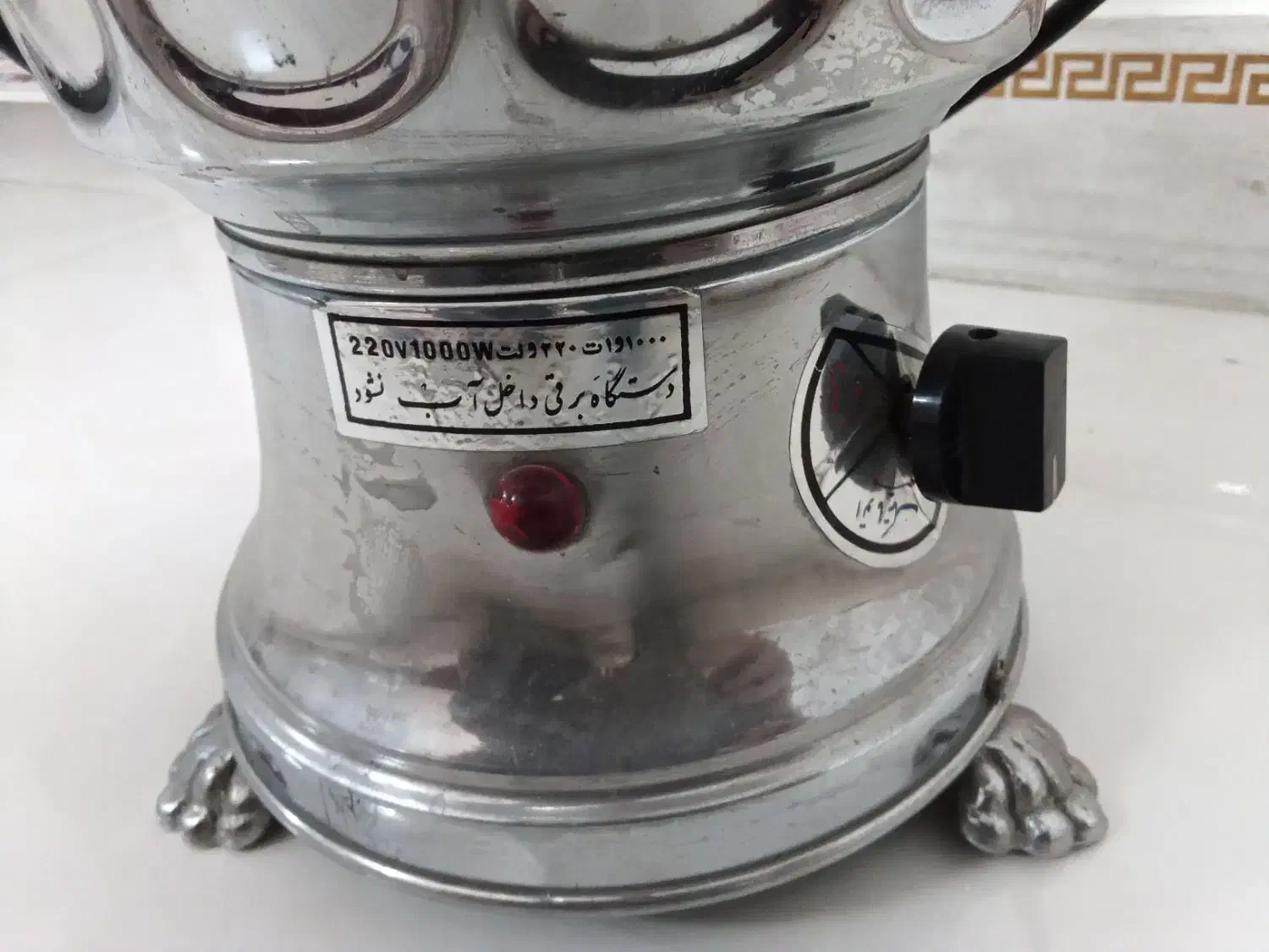 سماور برقی 1000 وات|سماور، چایساز، قهوهساز|قوچان, |دیوار