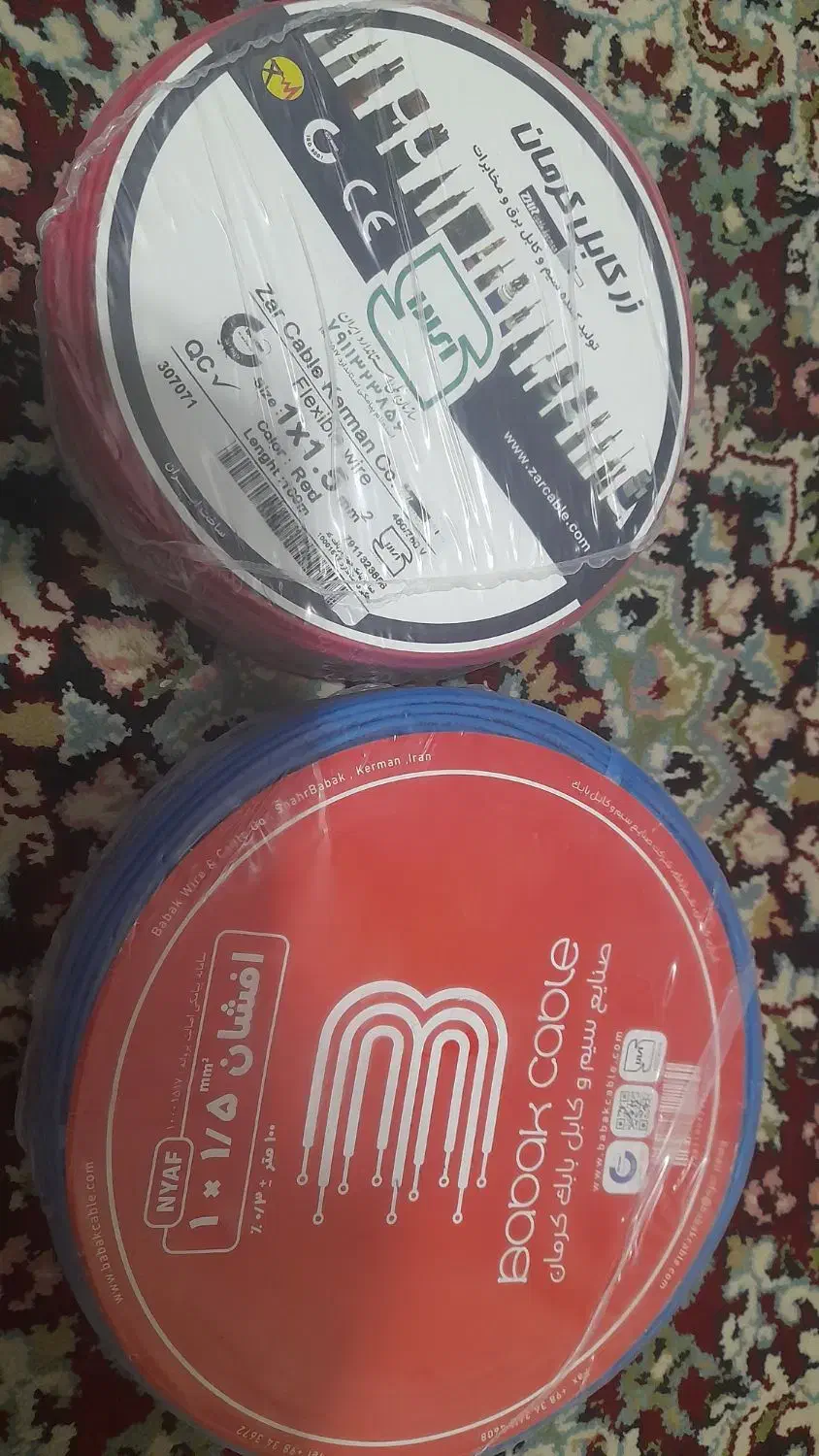 چهار جفت سیم زر کابل بابک|مصالح و تجهیزات ساختمان|زرند, |دیوار