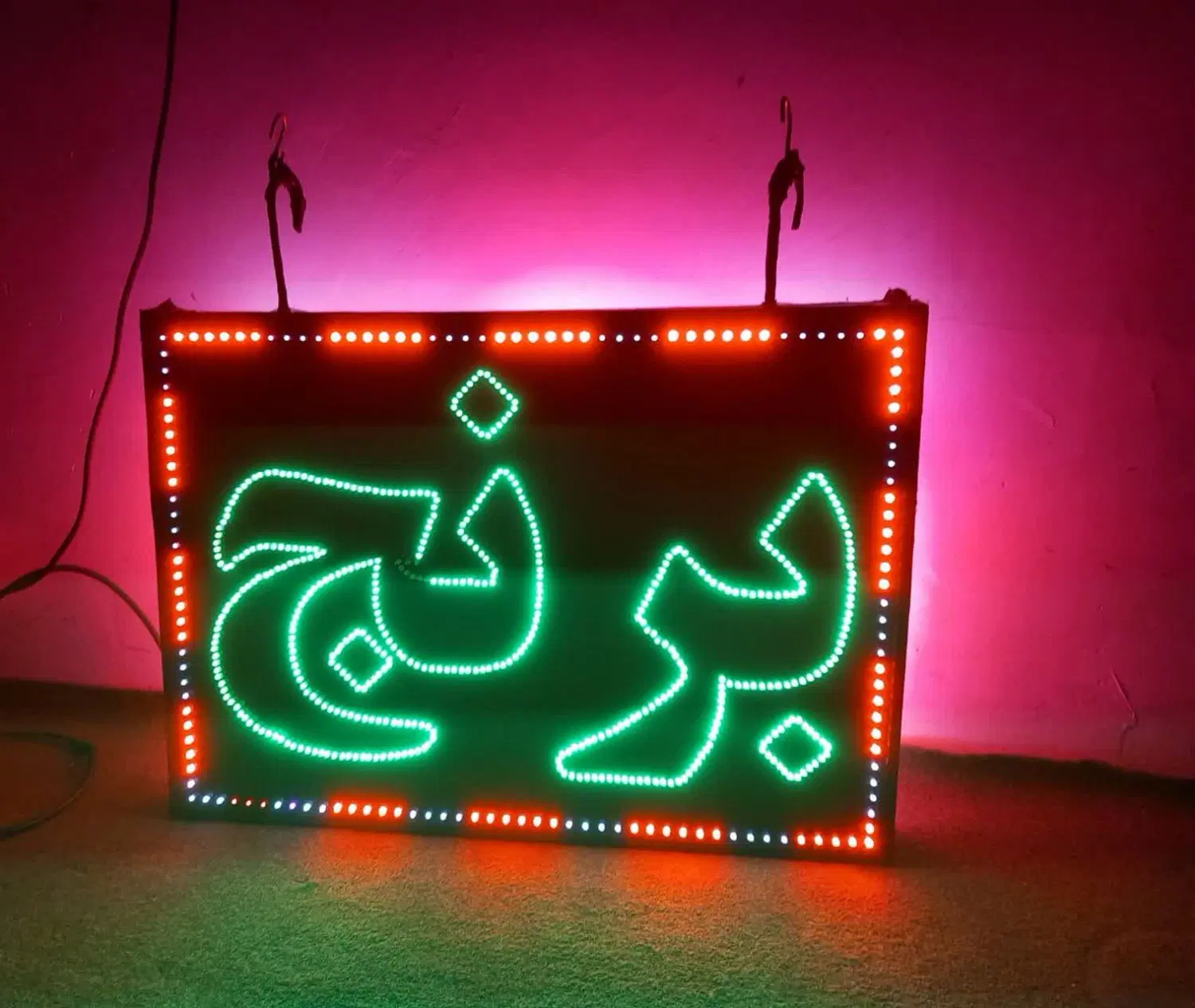 تابلو..|تابلو، نقاشی، عکس|گرگان, |دیوار