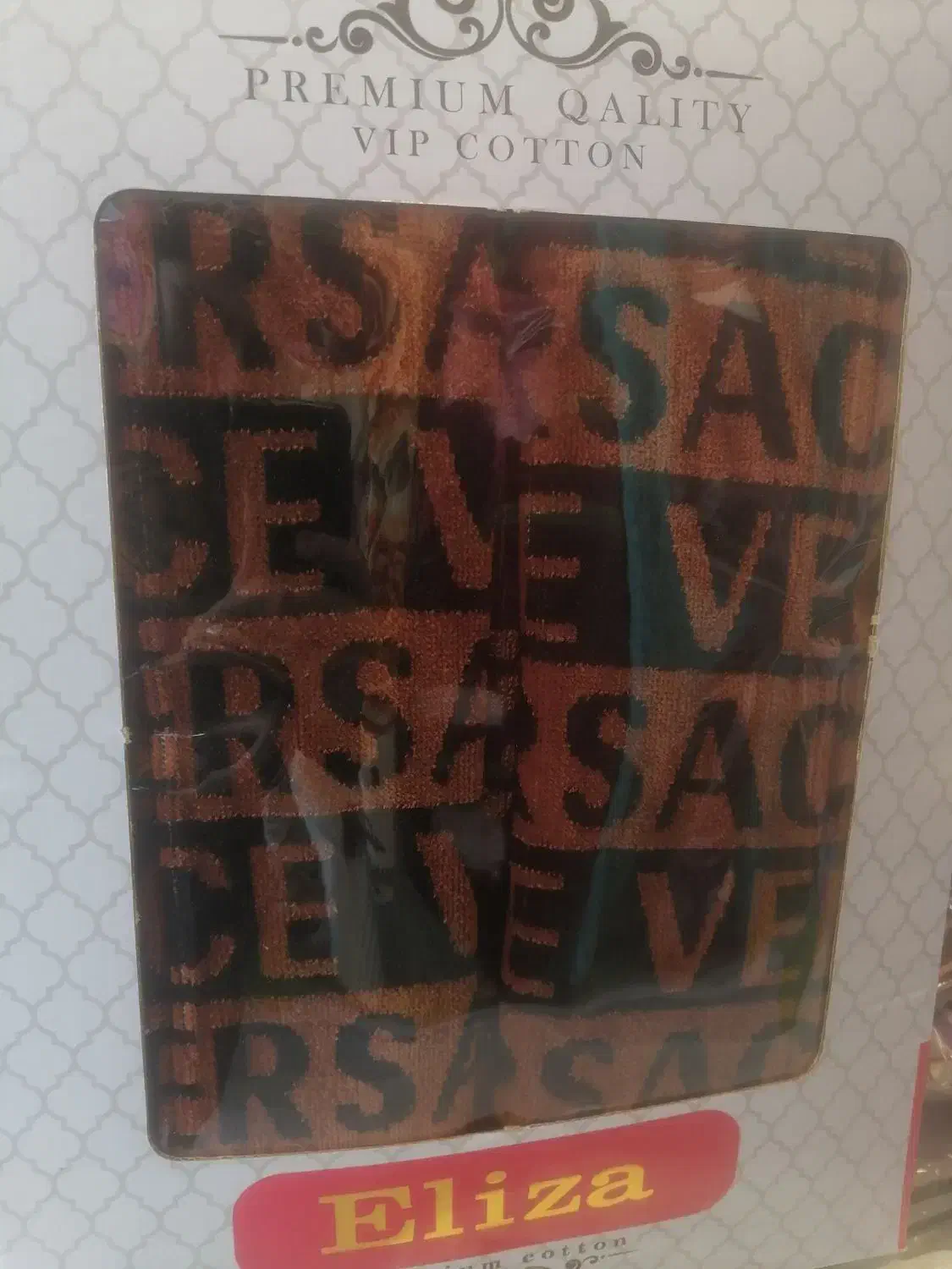 انواع حوله پالتویی مخمل و نخی یزدی|سفره، حوله، دستمال آشپزخانه|مشهد, طلاب|دیوار