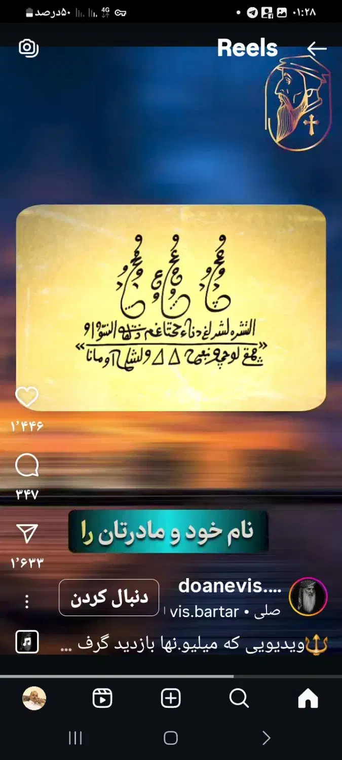 ایجادشغل بادرامدخوب|فعالیت داوطلبانه|شوش, |دیوار