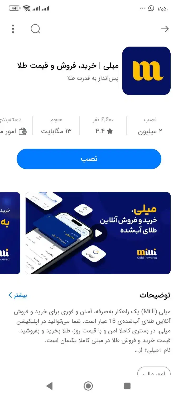 با یک ثبت نام 50 تا 100 هزار ببر|کارت هدیه و تخفیف|خرم‌آباد, |دیوار