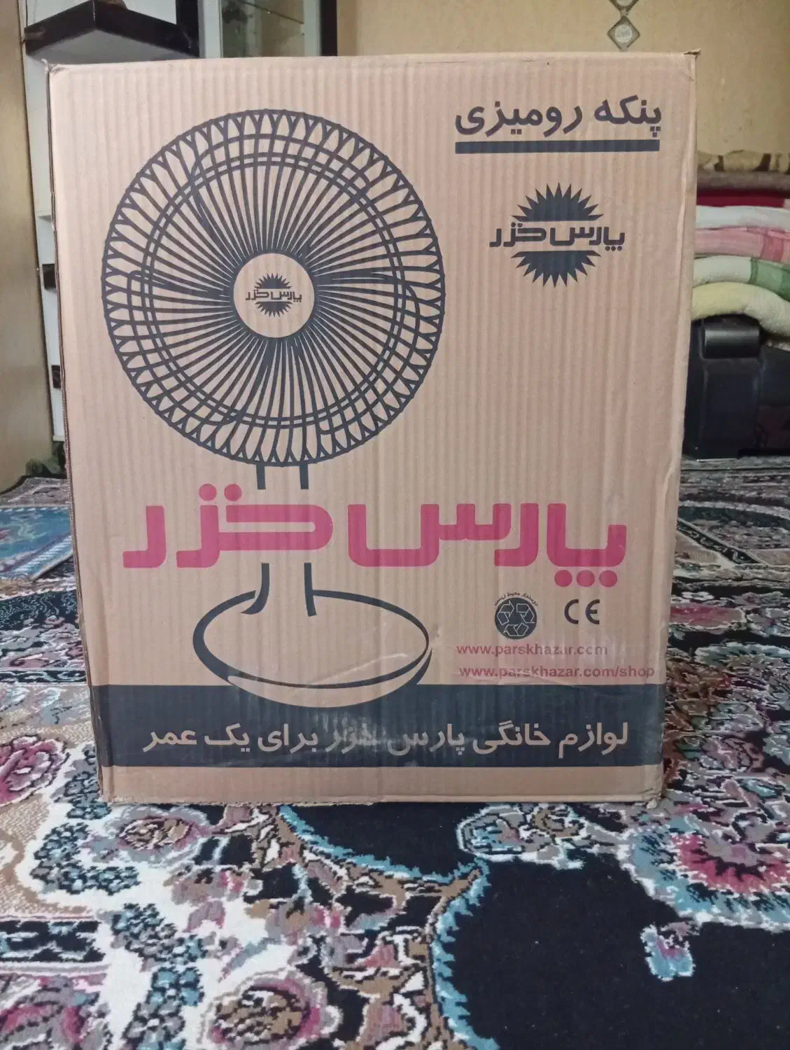 پنکه|پنکه و تصفیهکنندهٔ هوا|مشهد, کوشک مهدی|دیوار