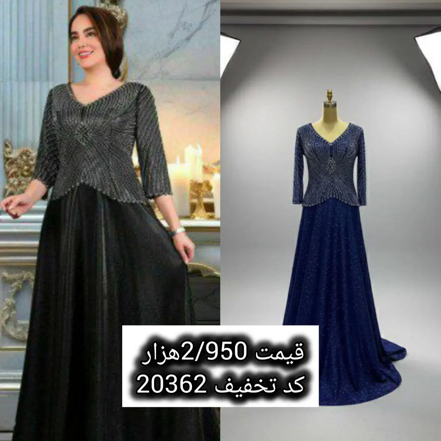 مجلسی سورنا کد تخفیف 20362|لباس|قزوین, |دیوار