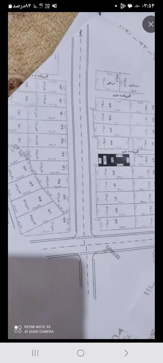 فروش اکازیون .فروش زمین سه نبش صدرا|فروش زمین و ملک کلنگی|ششده و قره بلاغ, |دیوار