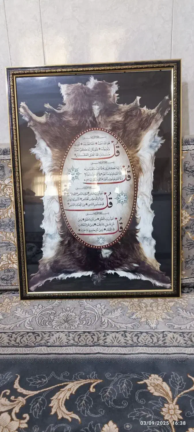 تابلو|تابلو، نقاشی، عکس|نورآباد, |دیوار