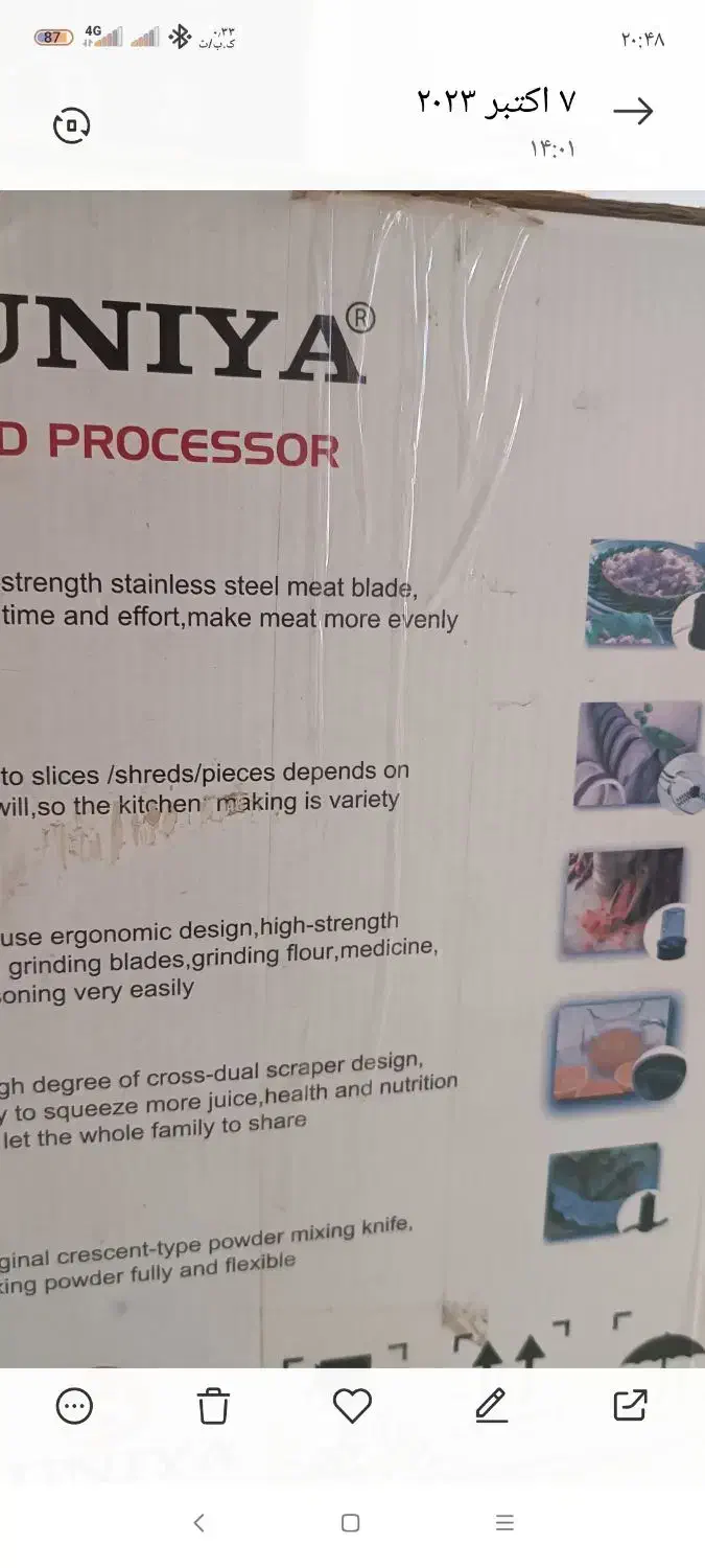 راهنمایی|فعالیت داوطلبانه|کرمانشاه, |دیوار