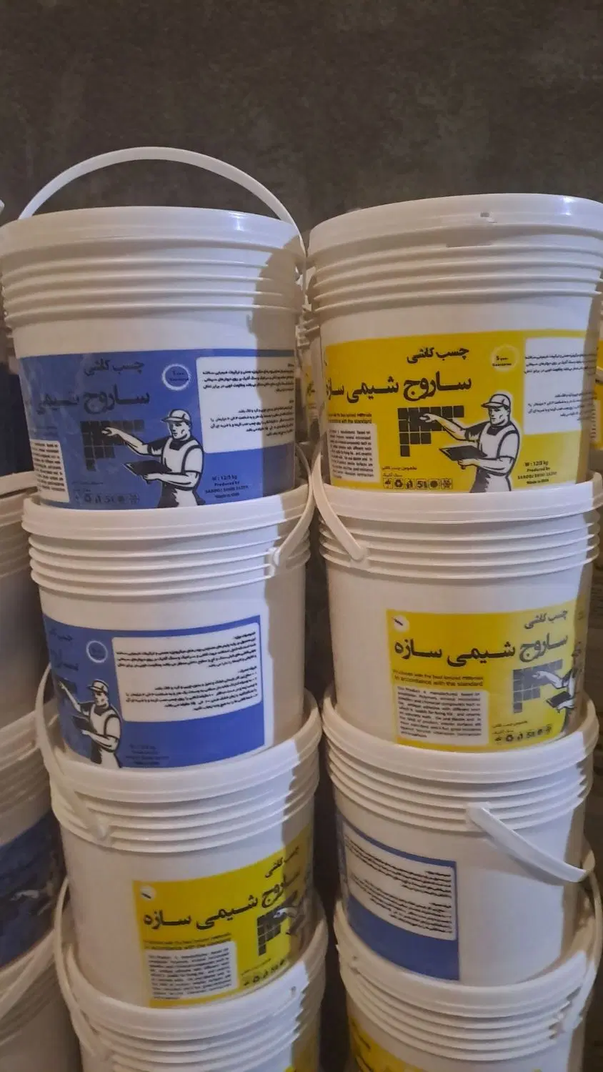 چسب کاشی و سرامیک|مصالح و تجهیزات ساختمان|تهران, کارخانه سیمان|دیوار