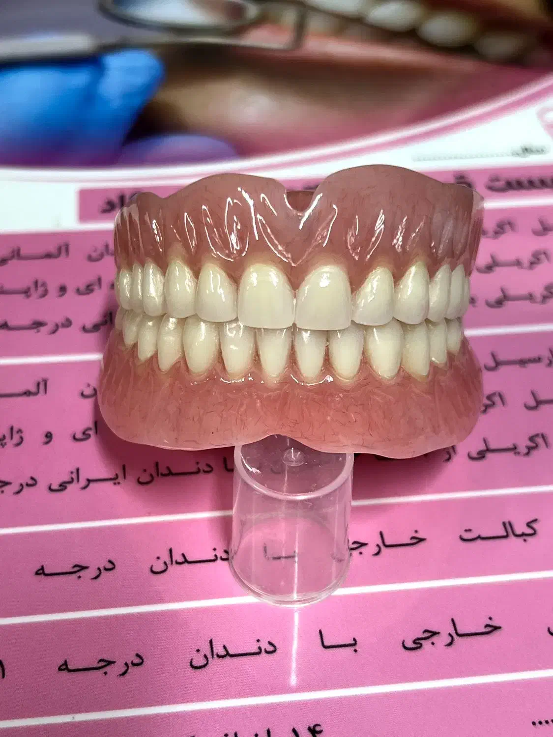 دست دندان مصنوعی و پروتز متحرک|خدمات آرایشگری و زیبایی|اصفهان, شهرک کاوه|دیوار