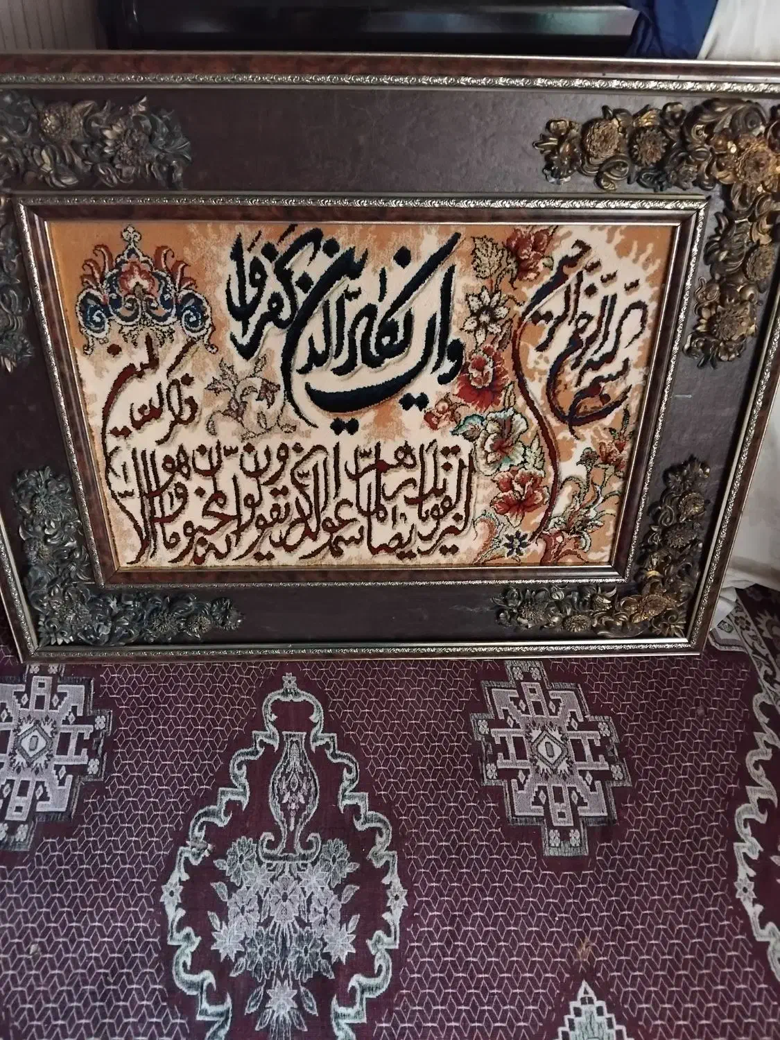 تابلو فرش|تابلو فرش|قدس, شهرقدس|دیوار