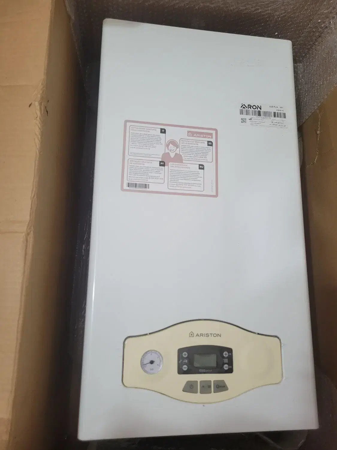 پکیج دیواری آریستون مدل EGIS PLUS 24FF|آبگرمکن، پکیج، شوفاژ|نکا, |دیوار
