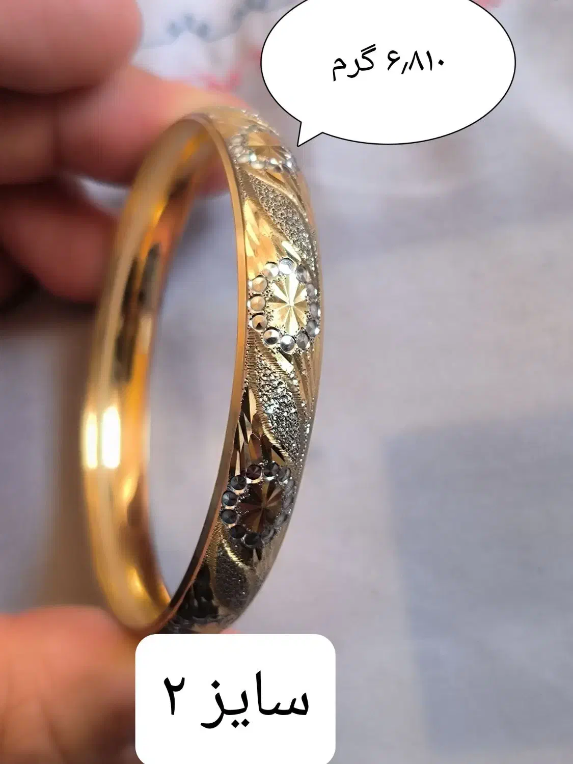 طلا بدون اجرت|جواهرات|اسدآباد, |دیوار