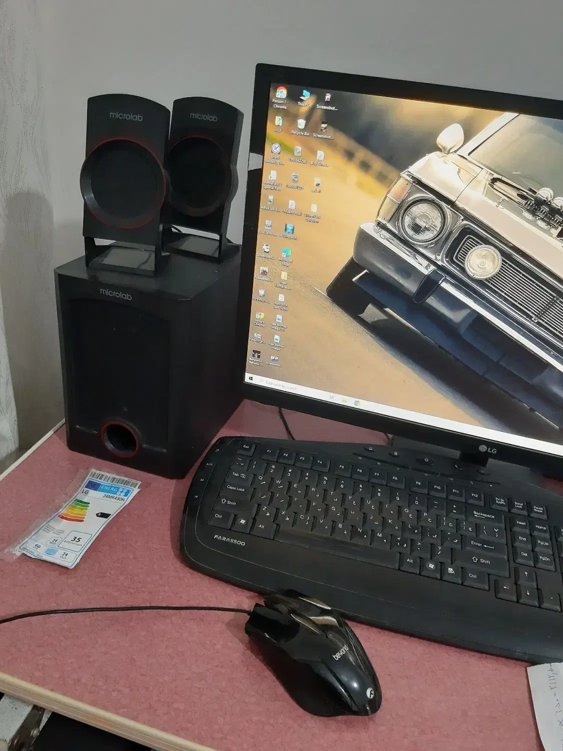 کامپیوتر سیستم خانگی LG|رایانه رومیزی|کرمانشاه, |دیوار