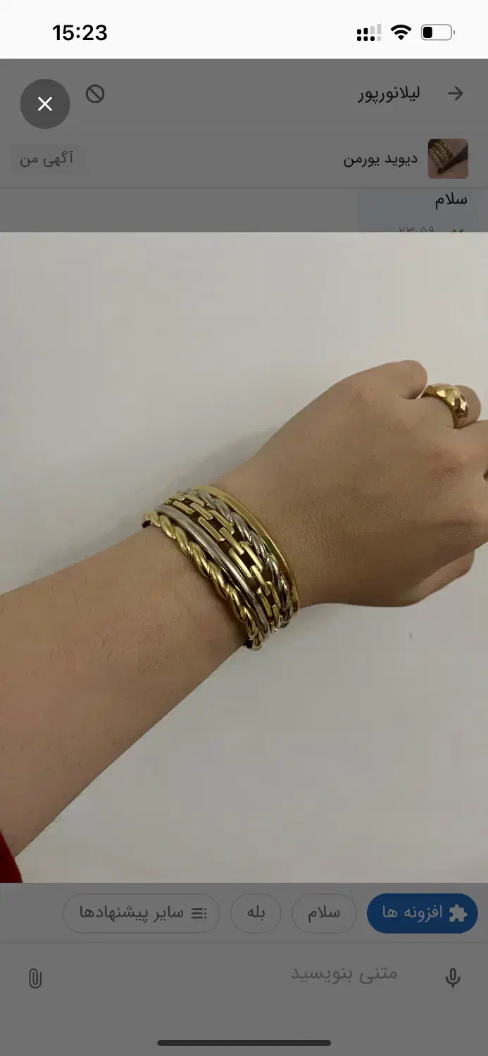 دستبند پرتفینو|جواهرات|میانه, |دیوار