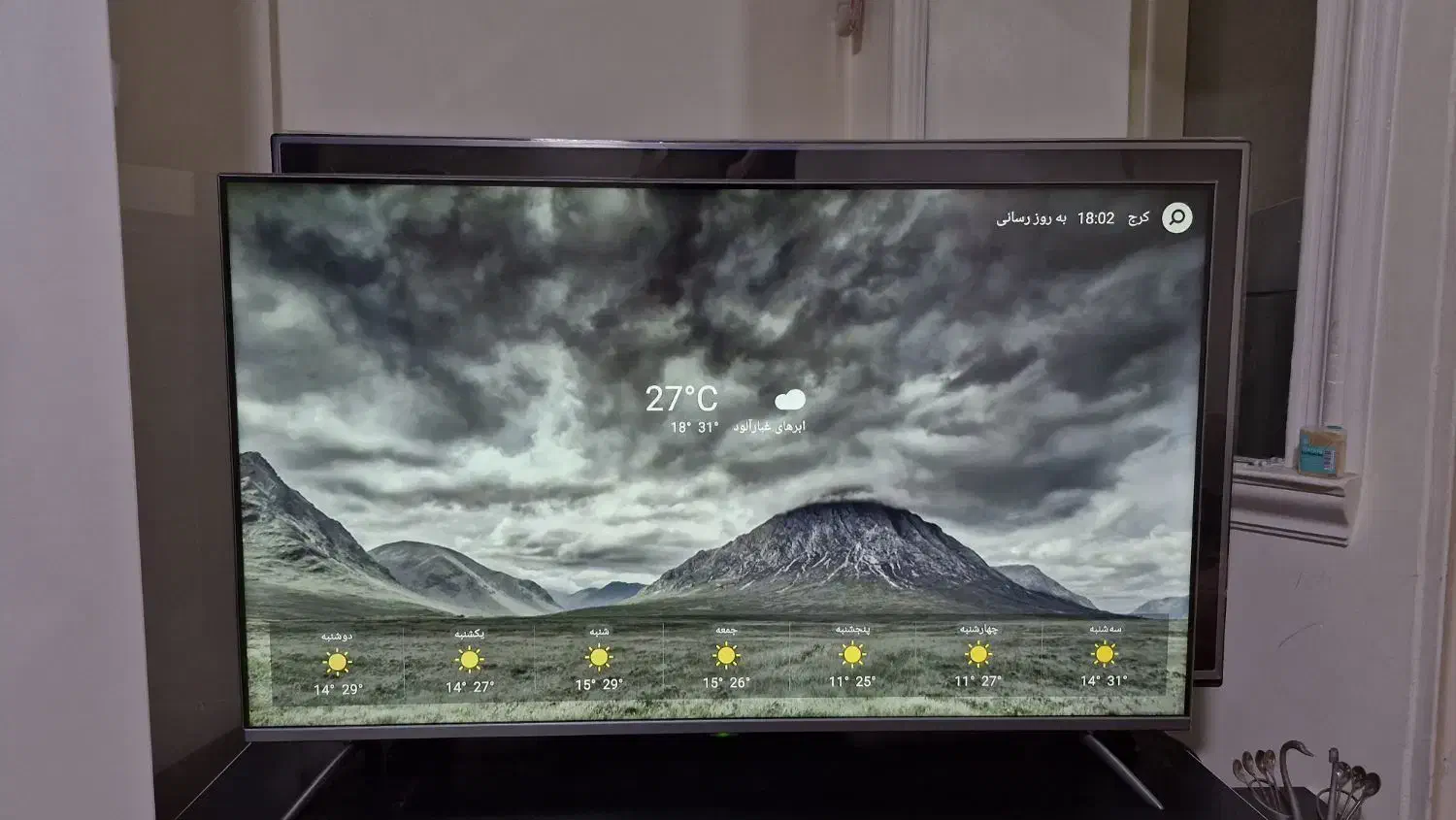 تلویزیون 50 اینچ Life SMART|تلویزیون و پروژکتور|قرچک, زیبا شهر|دیوار