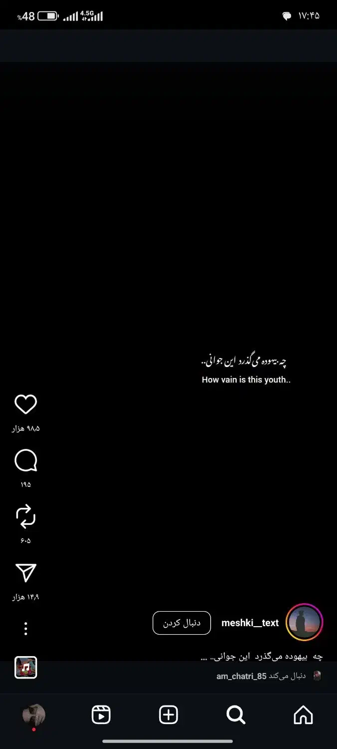 سیم‌کارت 0912|سیم‌کارت|آبگرم, |دیوار