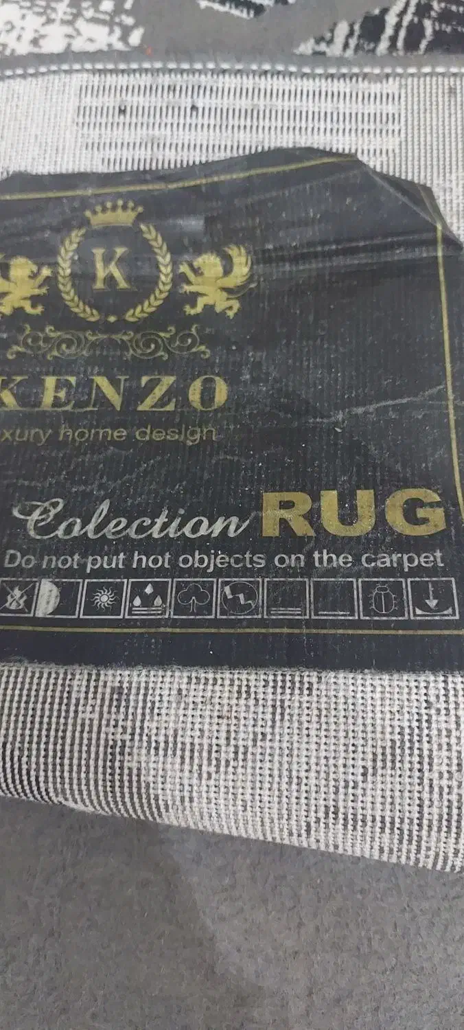 فرش شنل|فرش|همدان, |دیوار