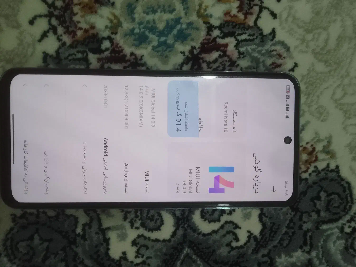Redmi note 10|موبایل|ارومیه, |دیوار
