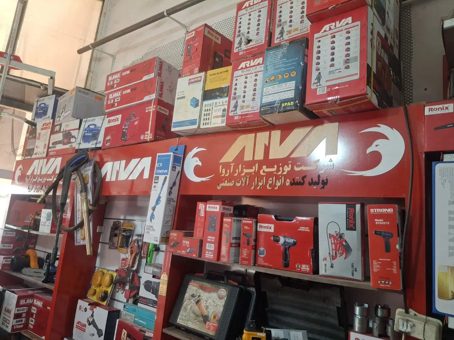 دستگاه پروفیل بر جوش|ابزارآلات|یزد, |دیوار