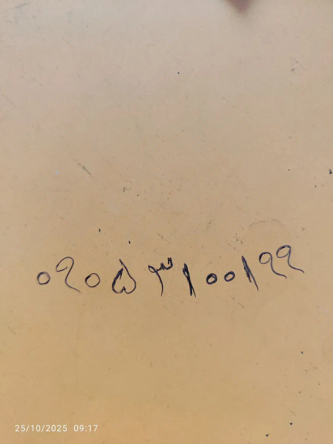 سیم کارت ایرانسل|سیمکارت|تربت جام, پاسداران|دیوار