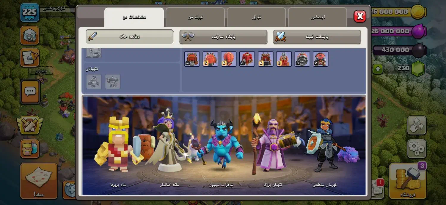 کلش آف کلنز|کنسول، بازی ویدئویی و آنلاین|تهران, شهرک چیتگر|دیوار