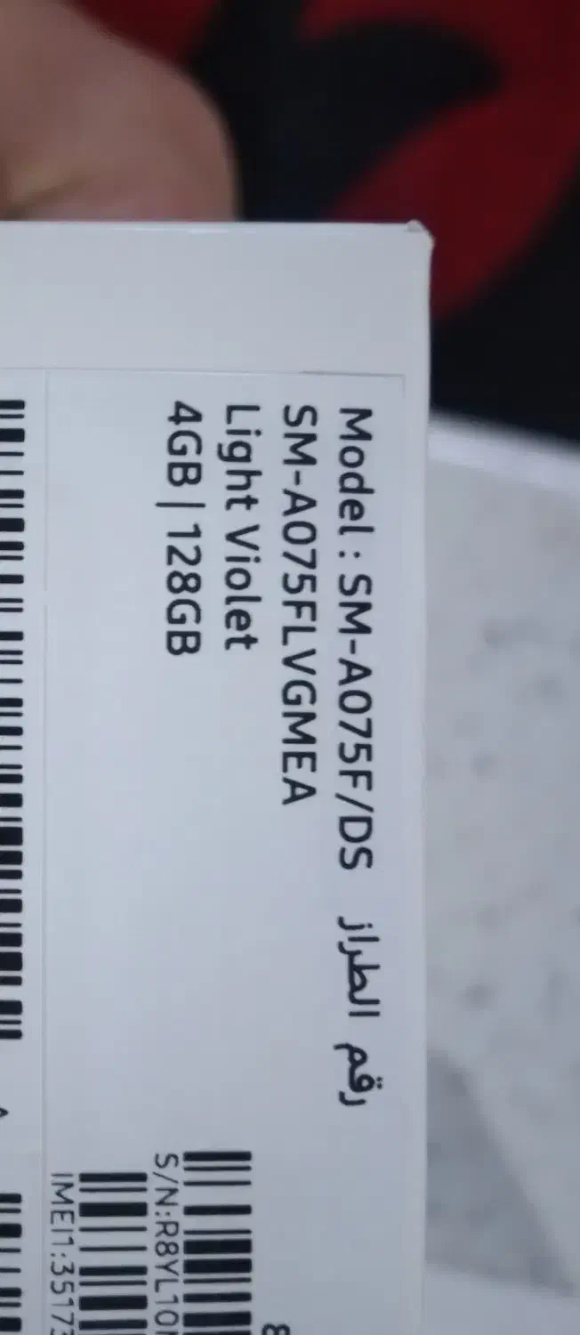 A07|موبایل|شهر ری, ولی آباد|دیوار