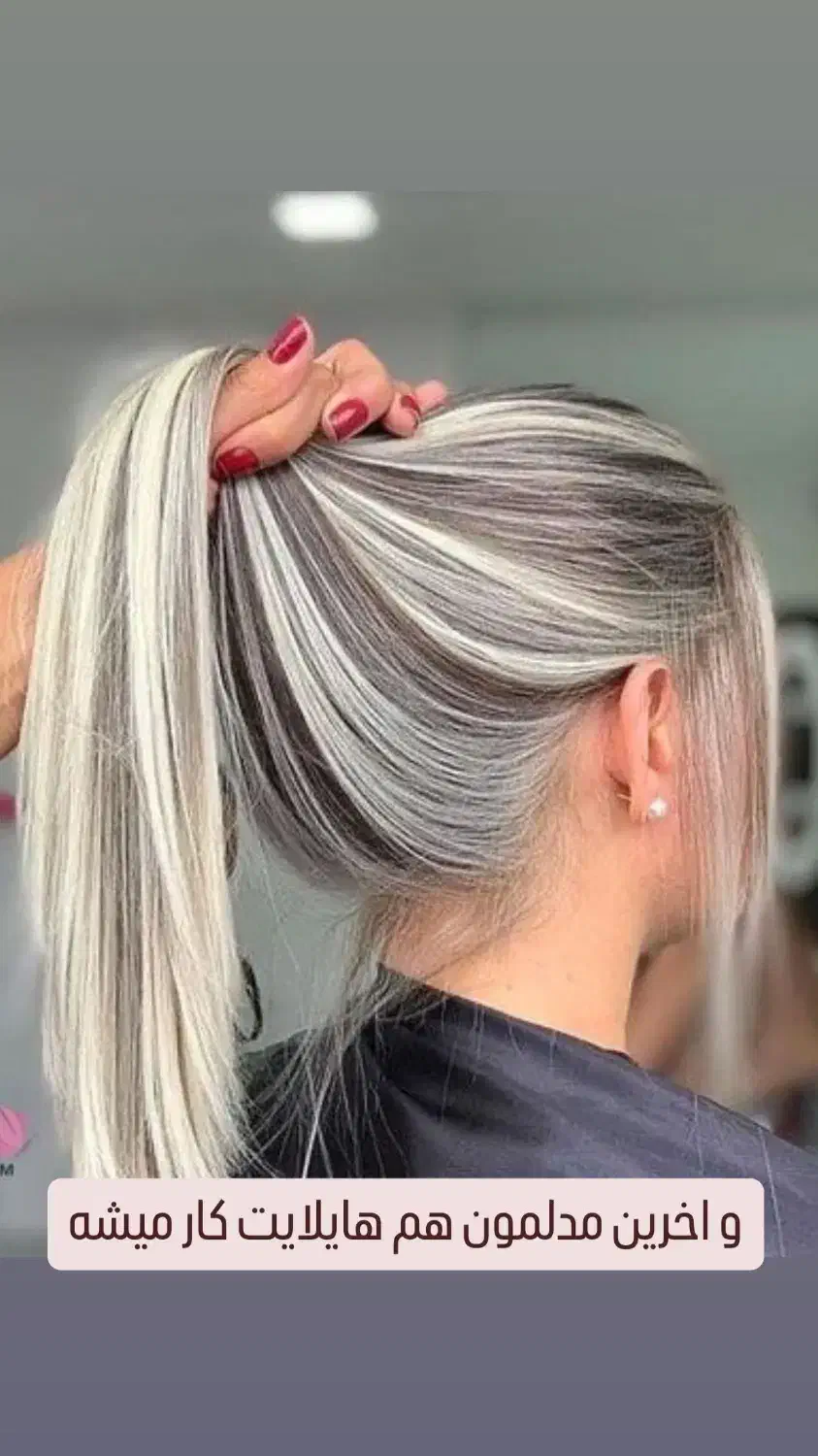 موی آسیب دیده و دکلره دار و موی نچرال لازم داریم|خدمات آرایشگری و زیبایی|ارومیه, |دیوار