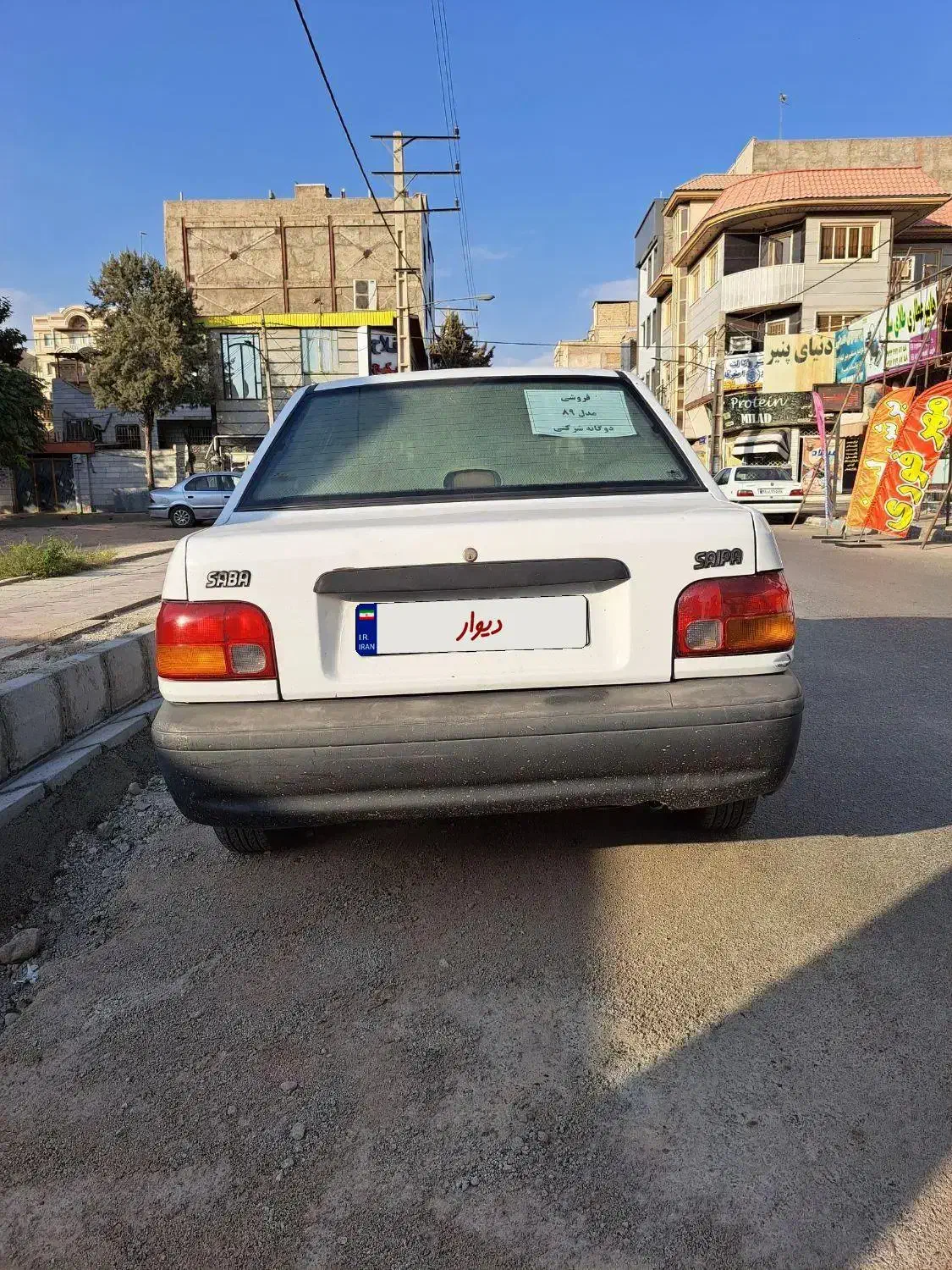پراید مدل ۸۹ دوگانه شرکتی|خودرو سواری و وانت|نظرآباد, نظرآباد|دیوار