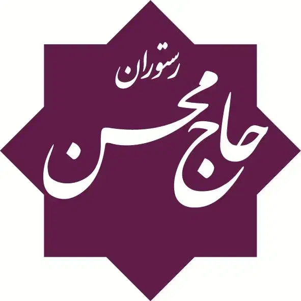 گارسن / سالن کار|استخدام خدمات فروشگاه و رستوران|تهران, فلسطین (میدان انقلاب)|دیوار