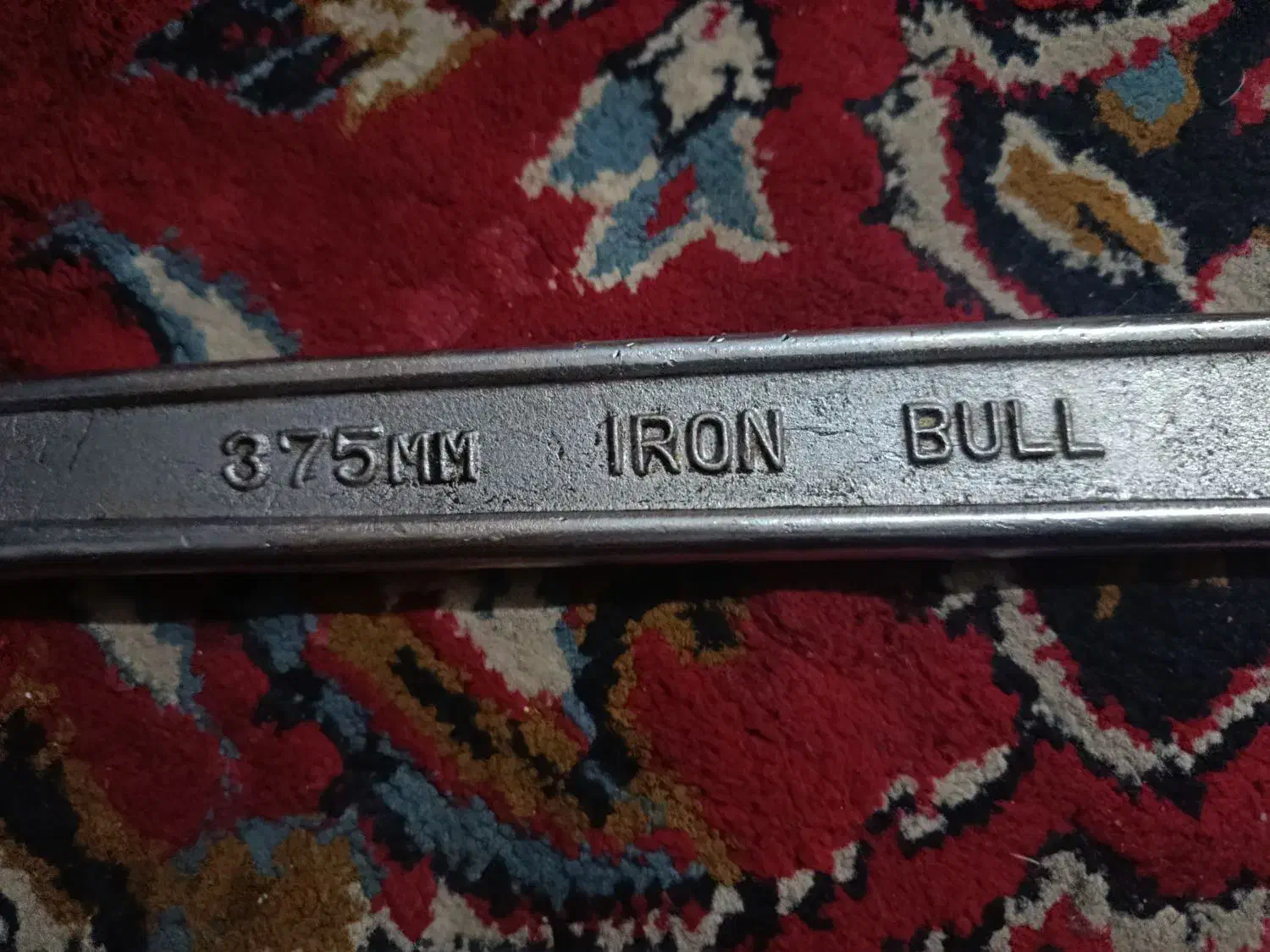 آچار|ابزارآلات|فلاورجان, |دیوار