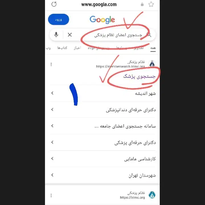 فیزیوتراپی در منزل بیمار // +کاردرمانی|خدمات آرایشگری و زیبایی|فردیس, فردیس|دیوار