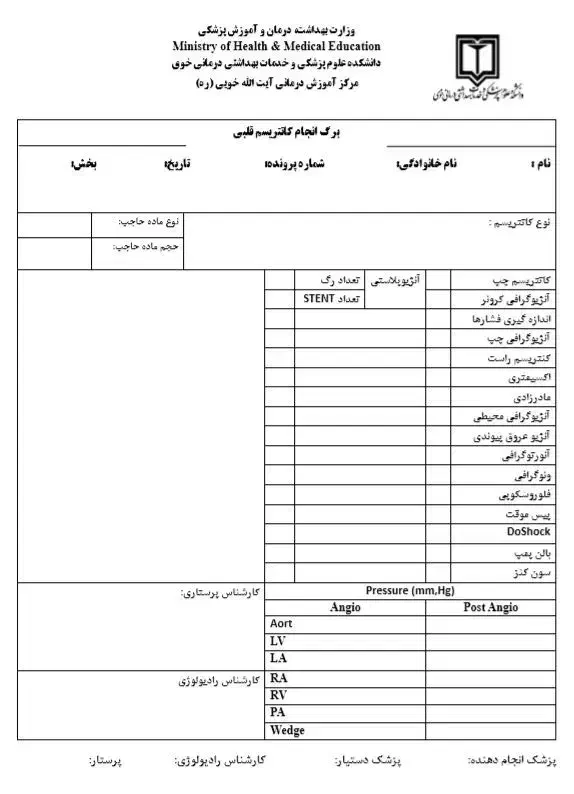 تایپ و ویرایش و ویراستاری|خدمات رایانهای و موبایل|مشهد, آبکوه|دیوار
