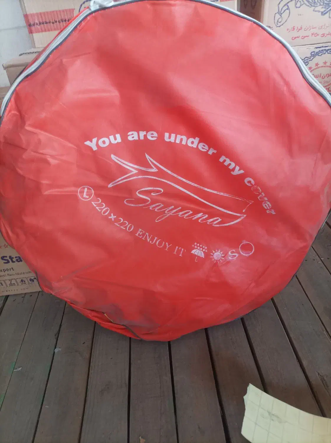 چادر ضد آب ۶ نفره|کوهنوردی و کمپینگ|شهریار, رزکان|دیوار