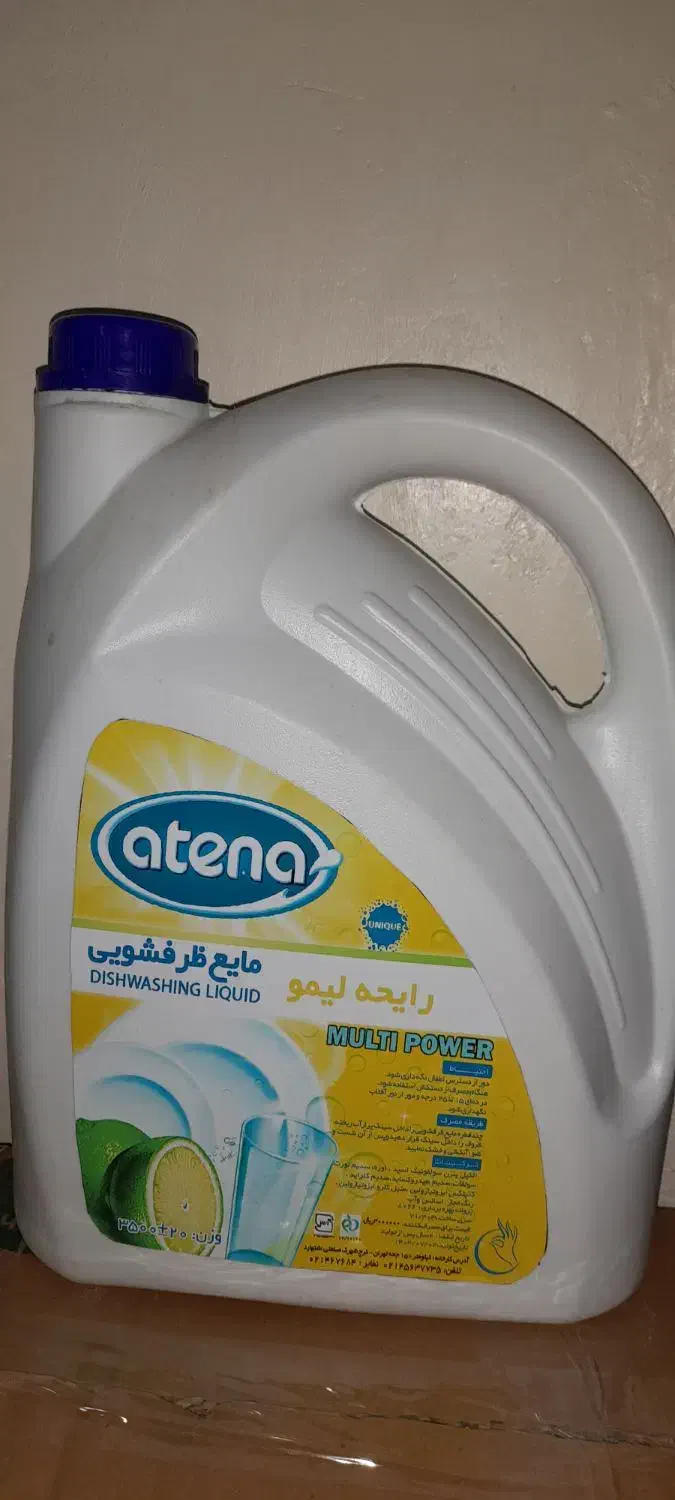 فروش شوینده برند آتنا|مواد شوینده و دستمال کاغذی|تبریز, |دیوار