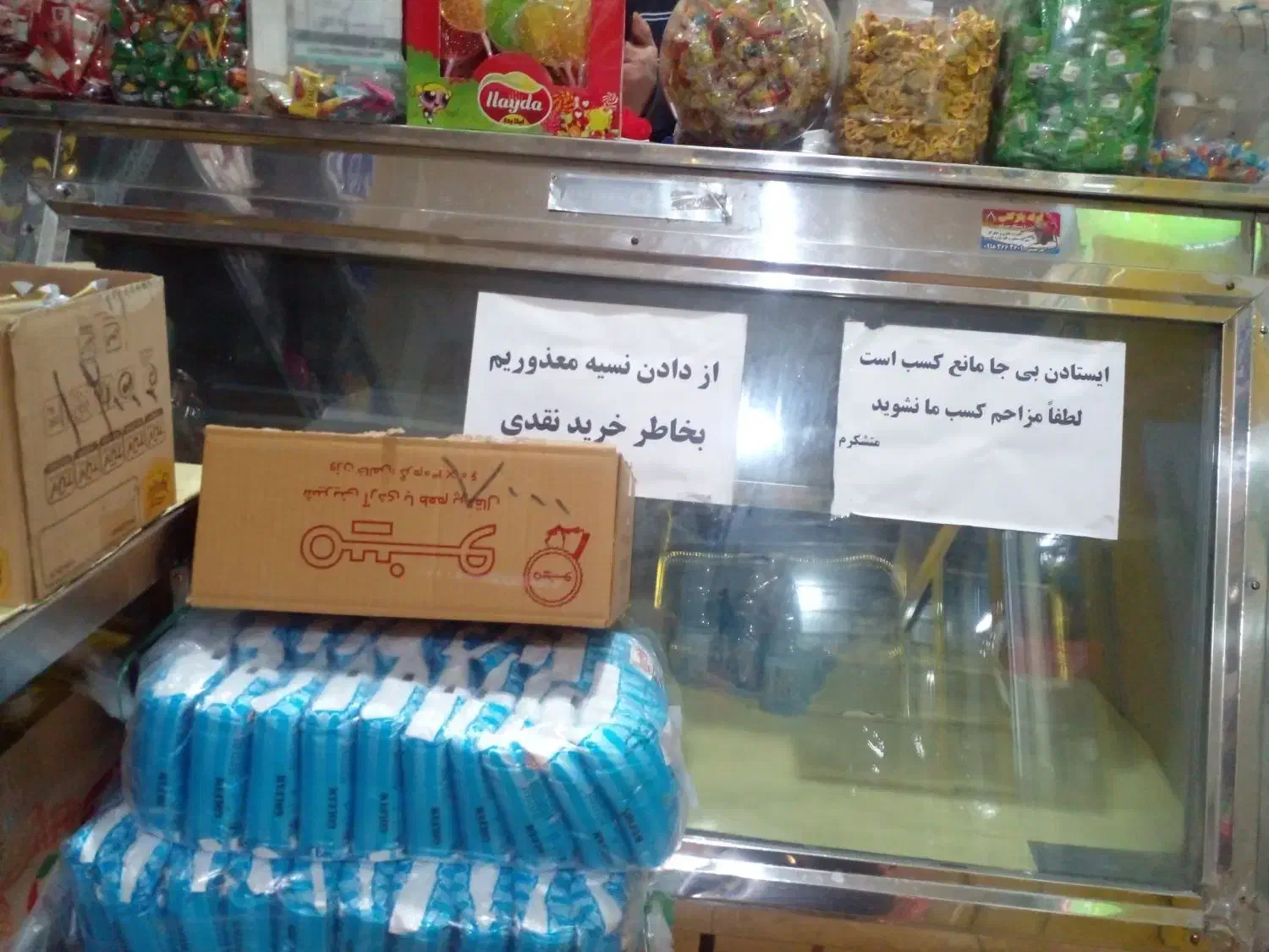 دوعددیخچال مغازه فروشی|فروشگاه و مغازه|محلات, |دیوار