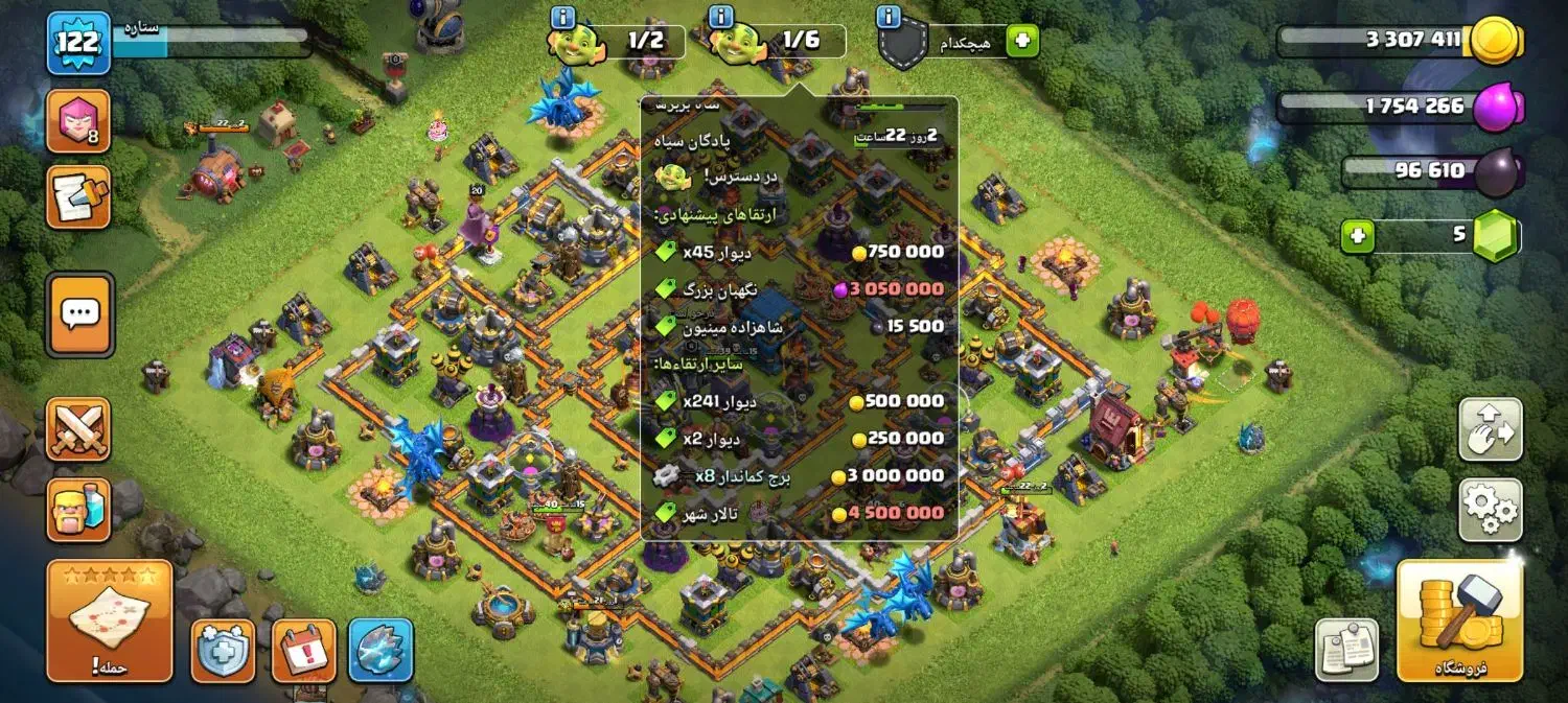 کلش|کنسول، بازی ویدئویی و آنلاین|مرند, |دیوار