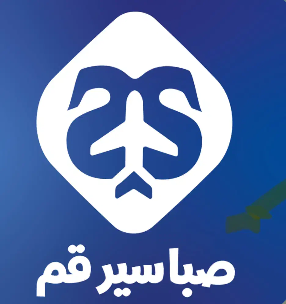 تو اربیل هوایی و زمینی|تور و چارتر|قم, یخچال قاضی|دیوار