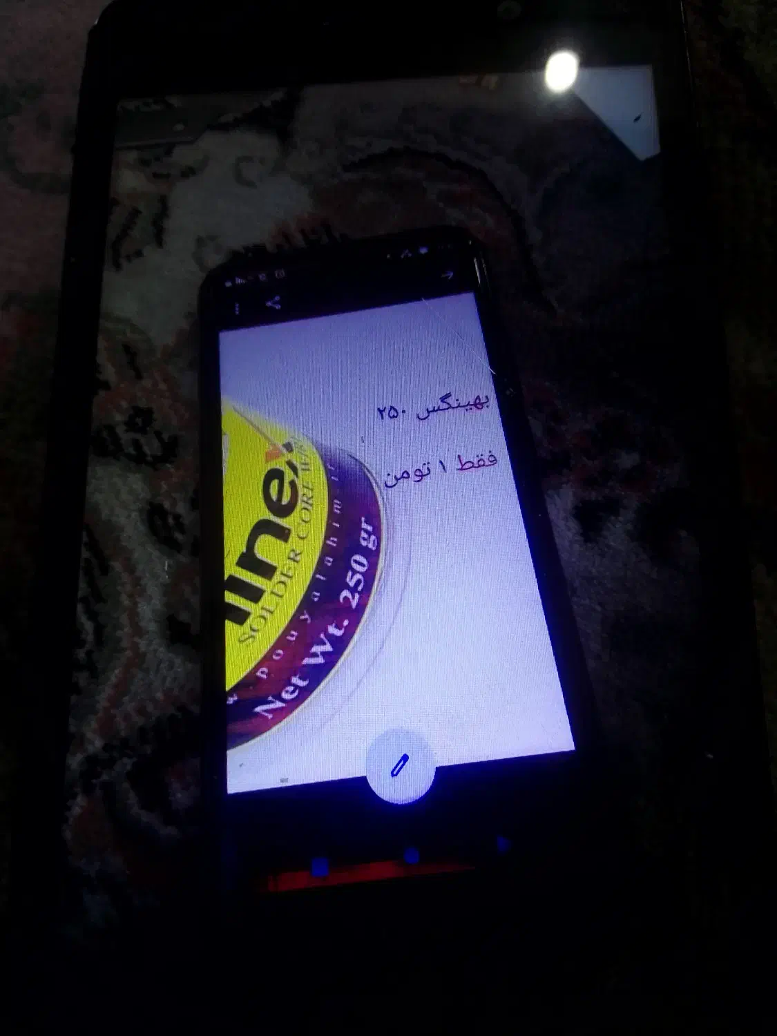 سیم اصلی تعمیرات تخصصی|قطعات و لوازم جانبی رایانه|مشهد, شهید معقول|دیوار