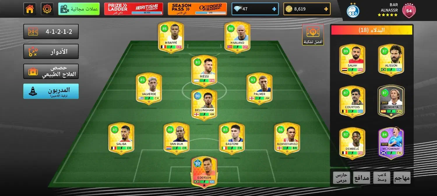 دریم لیگ2025|کنسول، بازی ویدئویی و آنلاین|شادگان, |دیوار