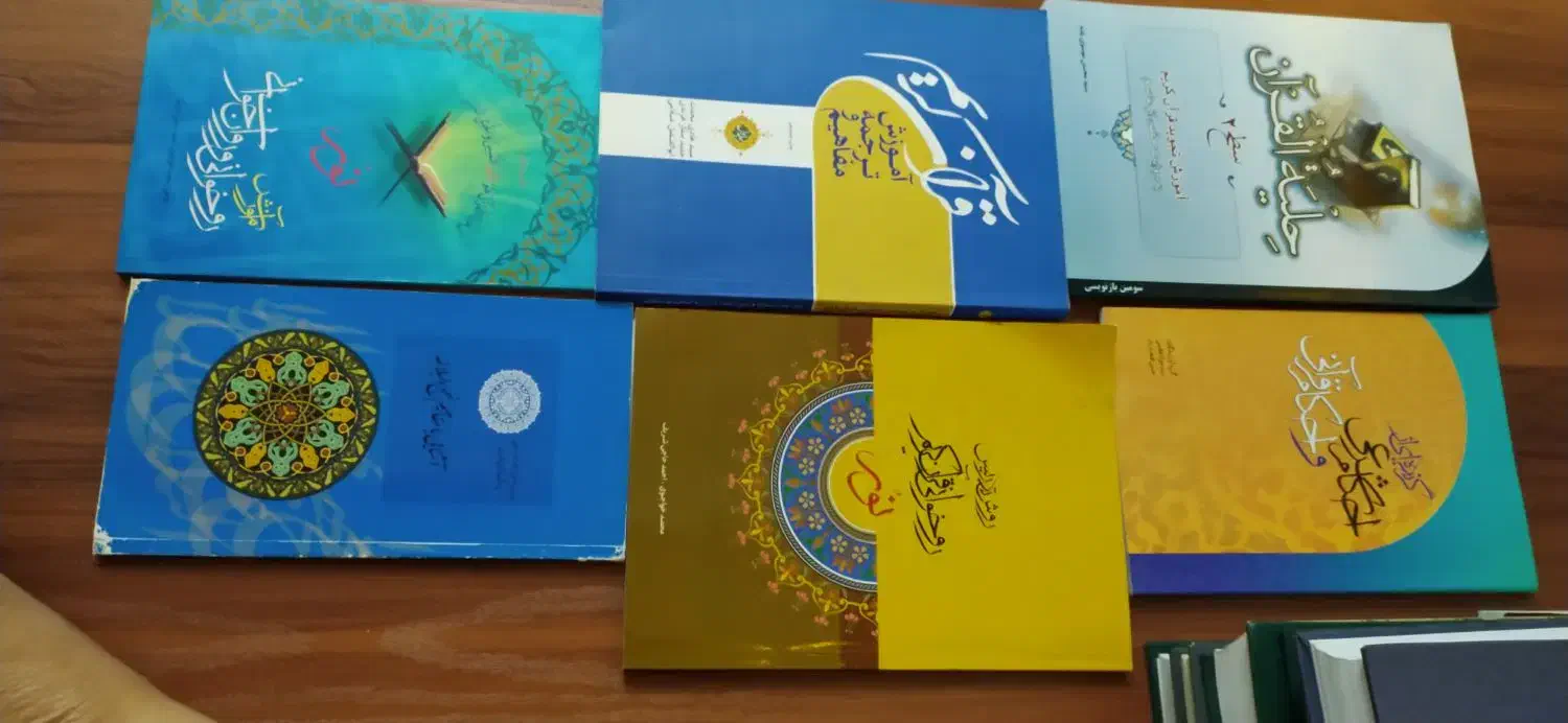 کتاب نوحه وآموزش قرآن|کتاب و مجله مذهبی|تبریز, |دیوار