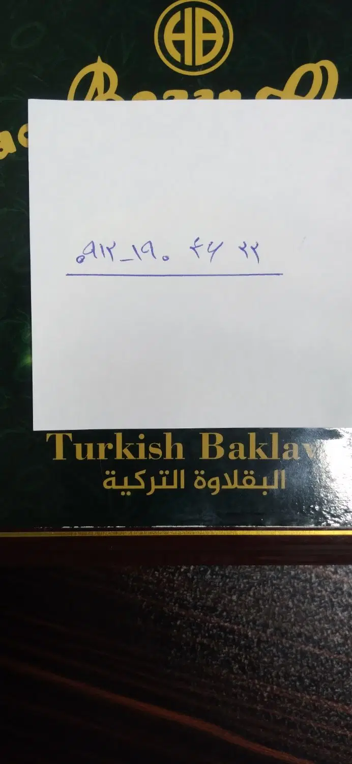 سیم کارت کد یک|سیمکارت|تهران, شهرک امام خمینی|دیوار