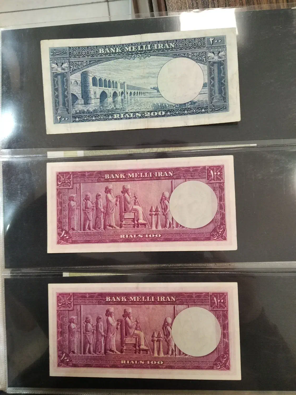 اسکناس قدیمی|کلکسیون سکه، تمبر، اسکناس|تبریز, |دیوار