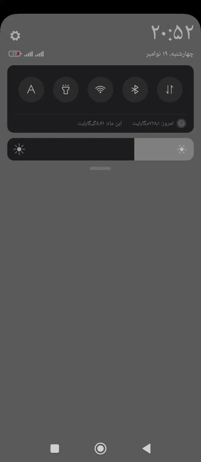 سویچ موتور گمشده|اشیا|ساوه, |دیوار