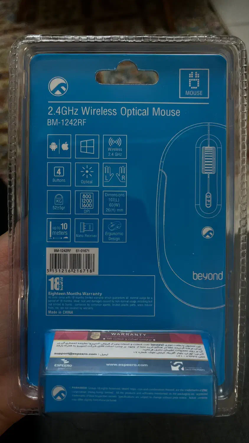 موس بی سیم beyond مدل BM-1242RF|قطعات و لوازم جانبی رایانه|قزوین, |دیوار