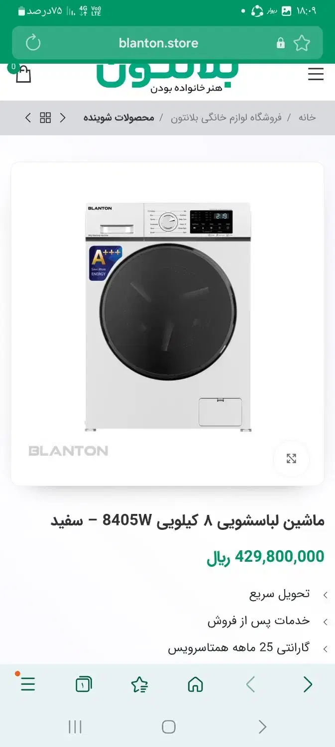 چند عدد وسیله خانگی|ماشین لباسشویی و خشک‌کن لباس|بندر ماهشهر, |دیوار