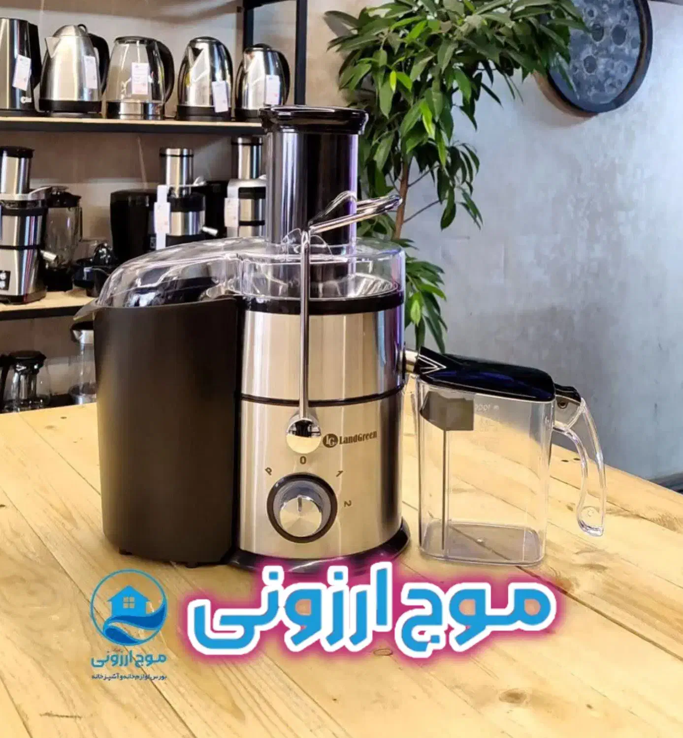 آبمیوه گیری تمام استیل دوسال ضمانت اقساط بدون سود|آبمیوه‌گیر و آب‌مرکبات‌گیر|قم, زاد|دیوار