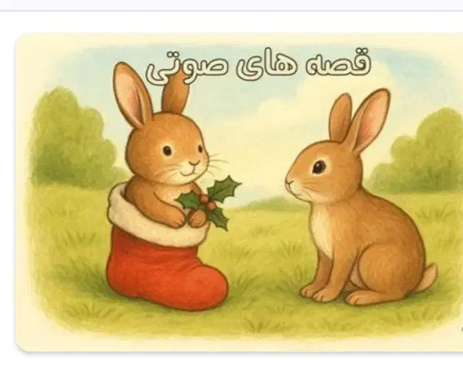 کتاب|کتاب و مجله ادبی|مشگین شهر, |دیوار