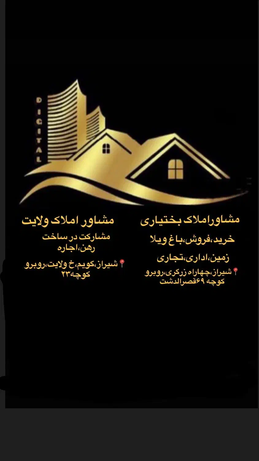 یه طبقه مستقل|فروش خانه و ویلا|شیراز, گویم|دیوار