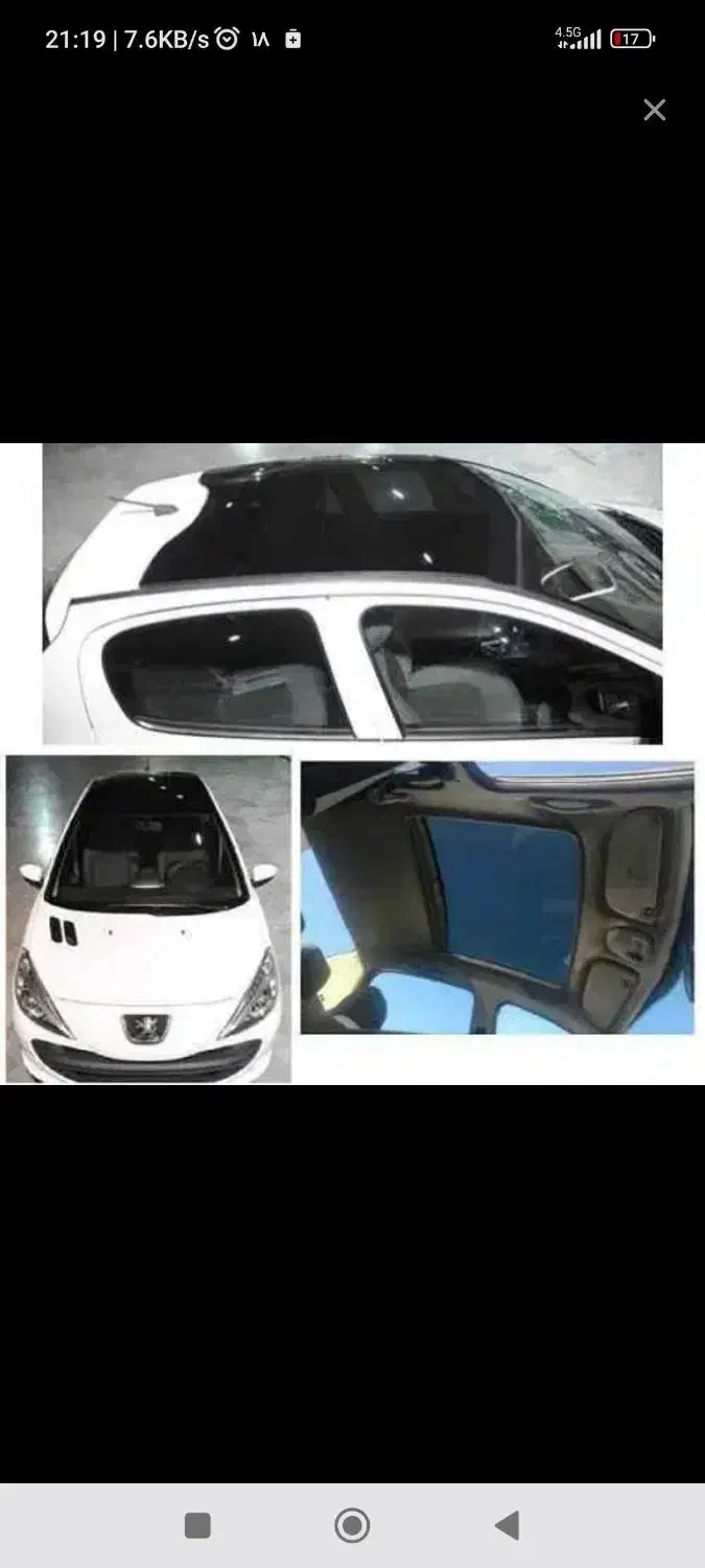 ۲۰۷ صفر پانوراما موتور ارتقاء یافته TU5P پلاس|خودرو سواری و وانت|بجنورد, |دیوار